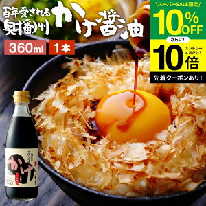 ySS聚10OFFz_Gg[P10{^_ɏ̗͂^ ݖ 360ml  ݖ 傤 傤 Ì Ìݖ | ܂ Y VR   ~j 