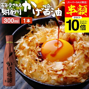 ySS聚50OFFz_Gg[P10{^_ɏ̗͂^ ݖ 300ml  ݖ 傤 傤 Ì Ìݖ | ܂ Y VR   ݖ 