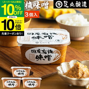 ySS聚10OFFz_Gg[P10{^y_ۂґȖ킢 ݂ YL@X 450g×3 Zbg  Y ĖXM Ă݂ čX Ì ܂₩ L@ 