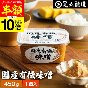 ySS聚50OFFz_Gg[P10{^y_ۂґȖ킢 ݂YL@X 450g Y ݂ M ĖX čX Ì ܂₩ X X` L@ X ݂