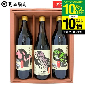 ySS聚10OFFz_Gg[P10{^Ε  Mtg 傤 (ݖ ނ炳̓H Yۑ哤ݖ e900mlĵ  lߍ킹 l Mtg ݖMtg j 