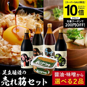 ySS聚Gg[P10{z̏ݖE݂ 2 gCAZbg Iׂ  lߍ킹 l  ݖ X 傤 ݂  Y wY RHi 