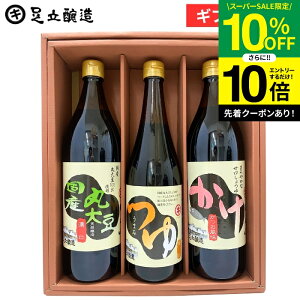 ySS聚10OFFz_Gg[P10{^Ε Mtg ߂ ΂ɑ̖˂䂪 ݖ iYۑ哤ݖ ݖ e900ml ܂݂ 720ml)  傤 ߂ j o