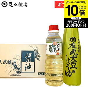 ySS聚Gg[P10{zΕ Mtg ׂŐ|ƍYۑ哤ݖ̃MtgiYۑ哤ݖ300mlAׂŐ|360mlj  lߍ킹 j Ԃ TԂv[g o 