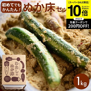 ySS聚Gg[P10{zyn 킽̂ʂzȒPɂʂЂLbg (ʂ 1kg)  p^bpt ʂ Zbg I[KjbN Y L@JASF 