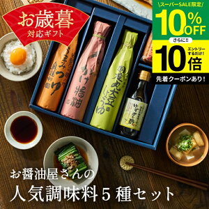 ySS聚10OFFz_Gg[P10{^Ε  Mtg  ܂ ݖE݂ Zbg  퉷 傤 ݖ X lߍ킹 I[KjbN Y  oY