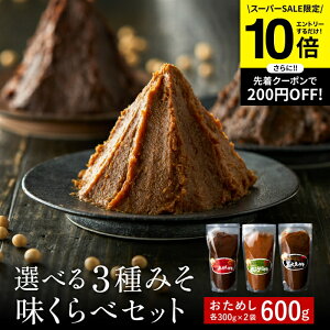 ySS聚Gg[P10{z1000~ۂ yVXLO1ʎ  Iׂ 3݂׃Zbg 600g(300g×2)  X ݂ X` X[v VR Y 哤 100% 100