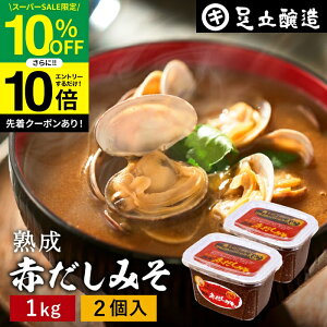 ySS聚10OFFz_Gg[P10{^RNƂ܂₩ o nԂ݂ 1kg Jbv ×2 Zbg   X ݂  Y Ԃ݂ ԖX ԏo  