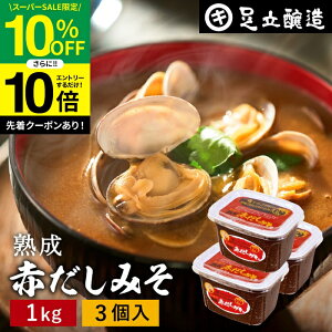 ySS聚10OFFz_Gg[P10{^RNƂ܂₩ o nԂ݂ 1kg Jbv×3 Zbg   X ݂  Y Ԃ݂ ԖX ԏo  