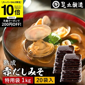 ySS聚Gg[P10{zRNƂ܂₩ o nԂ݂ 1kg  × 20 Zbg   X ݂  ۑ哤 Y Ԃ݂ ԖX ԏo čX X