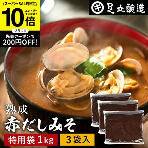 ySS聚Gg[P10{zRNƂ܂₩ o nԂ݂ 1kg p 3 Zbg   X ݂  哤 Y Ԃ݂ ԖX ԏo  č