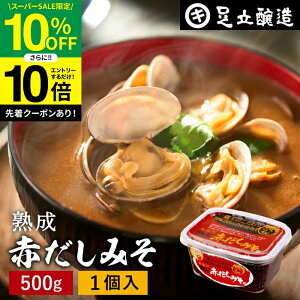 ySS聚10OFFz_Gg[P10{^RNƂ܂₩ o nԂ݂ 500g Jbv  X ݂  Y Ԃ݂ ԖX ԏo  čX X 