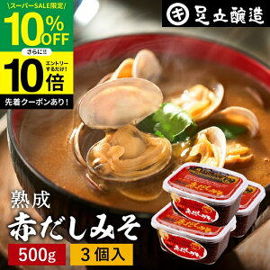 ySS聚10OFFz_Gg[P10{^RNƂ܂₩ o nԂ݂ 500g Jbv ×3 Zbg   X ݂  ۑ哤 Y Ԃ݂ ԖX ԏo 