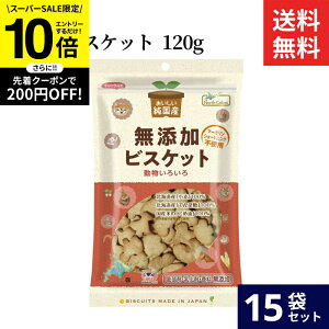 ySS聚Gg[P10{zm[XJ[Y Y rXPbg 120g × 15 Zbg  Y Y