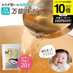 ySS聚Gg[P10{zSY Y \ 10g×20  pbN Ԃ p  H YpbN  Y ̑f a    o` ̑f 