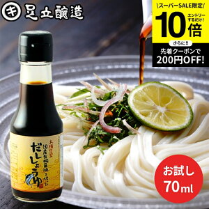 ySS聚Gg[P10{zYL@ݖg ݖ 100ml   傤 ݖ 傤 Y wY   Y ۑ哤 傤 