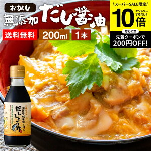 ySS聚Gg[P10{zYL@ݖg ݖ  200ml   傤 ؉ ݖ 傤 Y wY o`   Y ۑ