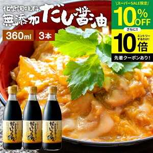 ySS聚10OFFz_Gg[P10{^YL@ݖg ݖ 360ml × 3{ Zbg   傤 ؉ ݖ Y wY   o` Y ۑ哤 