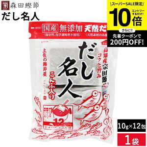 ySS聚Gg[P10{zŔZȊÂ݂̏o` Xc liԓj10g×12 w Y {i  pbN o` ̑f Y H 킹 