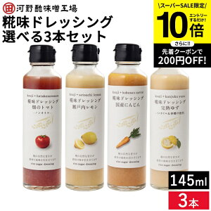 ySS聚Gg[P10{zyIׂ3{Zbgz͖|X hbVO 145ml×3 Zbg (Yɂ񂶂 ˓ n䂸 ̃g}g)  č lߍ킹 sgp m