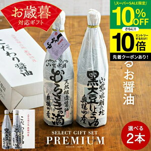 ySS聚10OFFz_Gg[P10{^Ε Mtg  S10킩Iׂ鑠̏ݖ Mtg 2{(720mlE900mlj  @ 傤  Zl j Ԃ j 