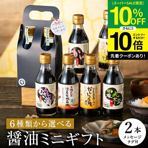 ySS聚10OFFz_Gg[P10{^Ε Mtg S6킩Iׂ鑠̏ݖ Mtg 2{(200mljv`Mtg 1000~ ~j  傤  ݖ    j 蕨