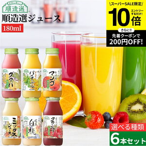 ySS聚Gg[P10{zyIׂ6{Zbgz I Y W[X gIׂ ݔ׃Zbg  180ml Y }S O@o ~bNX Nx[ pCibv Xg[g