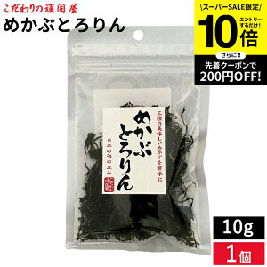 ySS聚Gg[P10{zy[֑Ήz ̊ŉ ߂ԂƂ 10g  ߂  Hi O CY Y ߂ N _CGbg Y ~l C ۑH