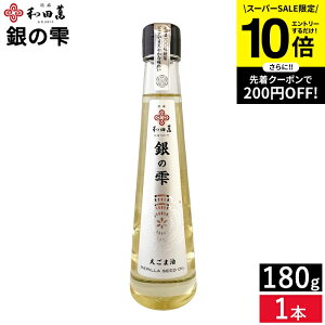 ySS聚Gg[P10{zac ̎ ܖ 180g ܖ 100gp -m_Ղ̌N