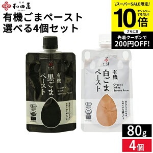 ySS聚Gg[P10{zac Iׂ ܃y[Xg ׃Zbg 80g × 4Zbg  L@ ܃y[Xg ܃y[Xg   y[Xg L@  Ӗ lߍ킹 