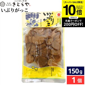 ySS聚Gg[P10{zY삫ނ Ԃ肪 150g × 1 Ђ  ؊ 卪   ނ HcЕ