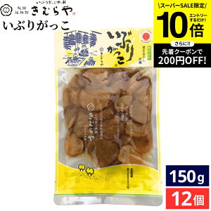 ySS聚Gg[P10{zY삫ނ Ԃ肪 150g × 12 Zbg  Ђ  ؊ 卪   ނ HcЕ
