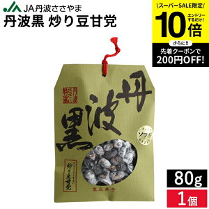 ySS聚Gg[P10{zyYE JAOg Og u蓤Ó} 80g