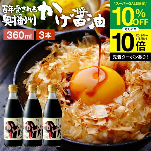 ySS聚10OFFz_Gg[P10{^_ɏ̗͂^ ݖ 360ml×3{ Zbg   ݖ 傤 傤 Ì ݖ ܂ Y VR  