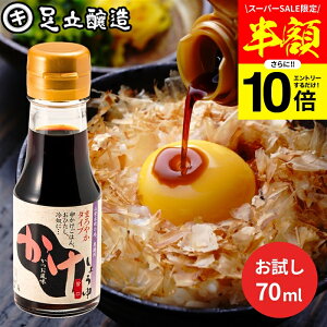 ySS聚50OFFz_Gg[P10{^_ɏ̗͂^ ݖ  70ml  ݖ 傤 傤 Ì Ìݖ | ܂ Y VR  ݖ 