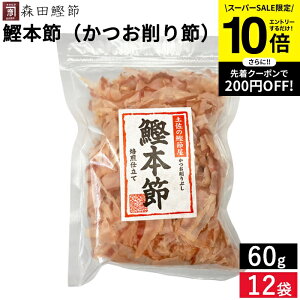 ySS聚Gg[P10{zXc {߁i߁j60g × 12 Zbg    Ԃ Y JcI  o`   {ߍ {  Y Y 