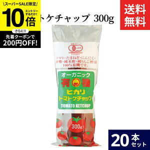 ySS聚Gg[P10{zHi g}gP`bv 300g × 20{ Zbg  L@ g}gP`bv Y P`bv qJ L@g}g `[u I[KjbN organic   