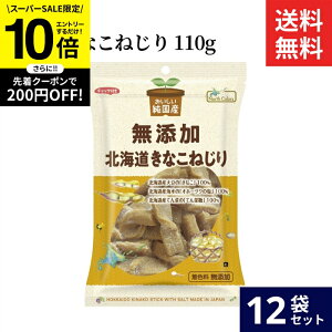 ySS聚Gg[P10{zm[XJ[Y Y kCȂ˂ 110g × 12 Zbg  Hi Y kC wsgp Ȃَq