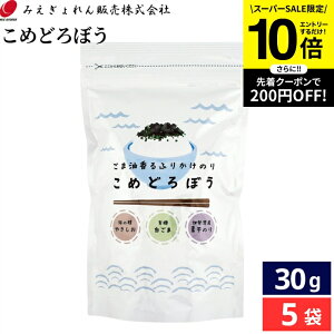 ySS聚Gg[P10{zyܖz\[ ߂ǂڂ 30g × 5 Zbg  ̂ t C ӂ肩 gbsO Y т̂  t̂ ؍Cۂ̂悤Ȑ