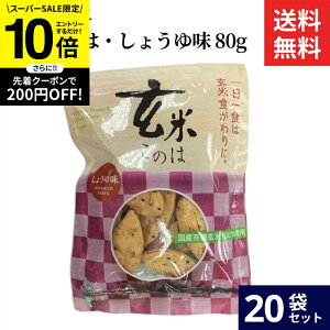 ySS聚Gg[P10{zAg Ă̂́E傤䖡 80g × 20 Zbg  Y L@   ׂ Y