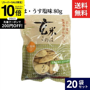 ySS聚Gg[P10{zAg Ă̂́E 80g × 20 Zbg  Y L@  100 Y