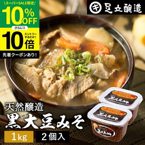 ySS聚10OFFz_Gg[P10{^哤̃RNƊÂ܂Ƃ킢 o 哤݂ 1kg Jbv × 2 Zbg   X Ă݂ 哤 X 