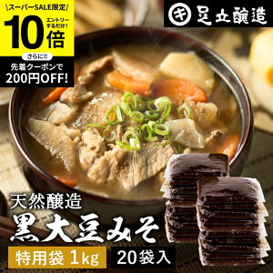 ySS聚Gg[P10{z哤̃RNƊÂ܂Ƃ킢 o 哤݂ 1kg  ×20 Zbg   X Ă݂ 哤 X Y Og  