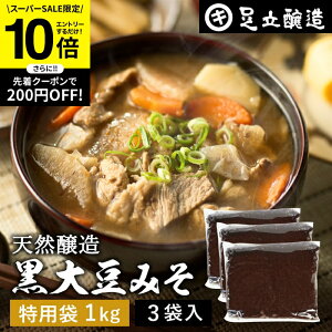 ySS聚Gg[P10{z哤̃RNƊÂ܂Ƃ킢 o 哤݂ 1kg p ×3 Zbg   X Ă݂ 哤 X Y  