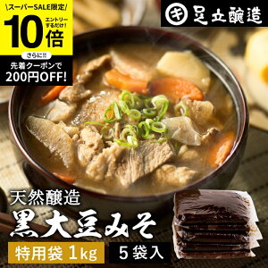 ySS聚Gg[P10{z哤̃RNƊÂ܂Ƃ킢 o 哤݂ 1kg p × 5 Zbg   X Ă݂ 哤 X Y Og 