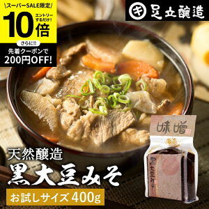 ySS聚Gg[P10{z哤̃RNƊÂ܂Ƃ킢 o 哤݂ 400g ܓ  X Ă݂ 哤 X Y Og  ɌOgRY