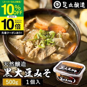 ySS聚10OFFz_Gg[P10{^哤̃RNƊÂ܂Ƃ킢 o 哤݂ 500g Jbv  X Ă݂ 哤 X Y Og  Ɍ