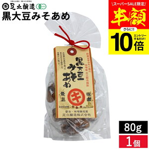 ySS聚50OFFz_Gg[P10{^Ȃ̖ 哤݂ 80g Ȃ  ݖ Og  ʉَq