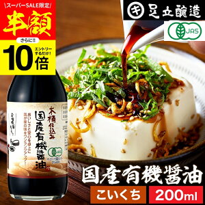 ySS聚50OFFz_Gg[P10{^󏭂Ȗ؉d L@JASF YL@ݖ Z 200ml Zݖ   ؉ ݖ 傤 Y L@ _ I[KjbN w