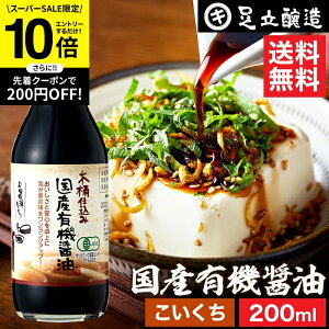 ySS聚Gg[P10{z󏭂Ȗ؉d L@JASF YL@ݖ Z 200ml   Zݖ  ؉ ݖ 傤 Y L@ _ I[KjbN w